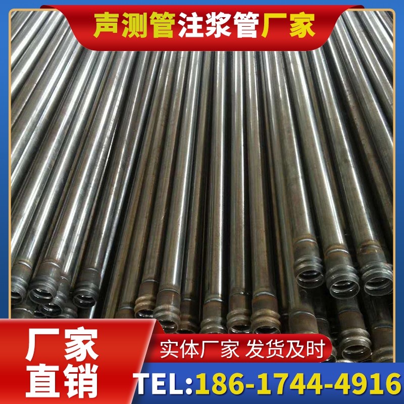 湘西桩底注浆管的连接方式与选择建议