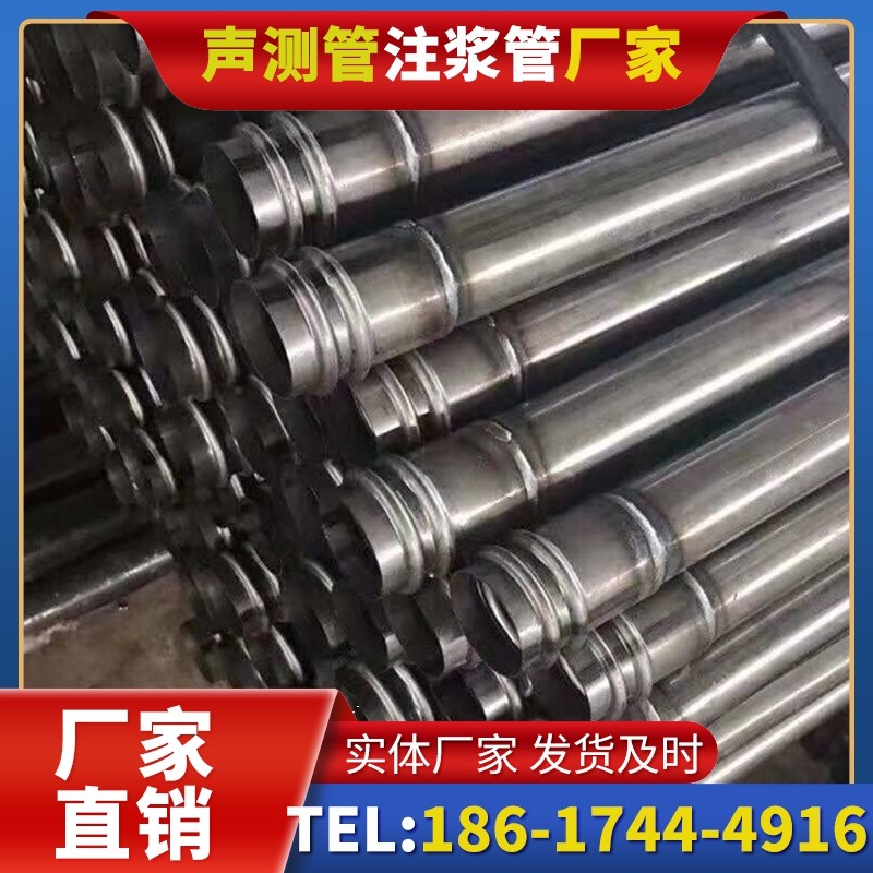 湘西注浆管与声测管的协同修复桩基缺陷流程